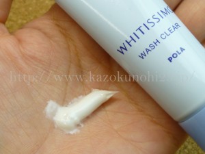 ＰＯＬＡ WHITISSIMO有効成分配合の薬用洗顔料で洗顔してみます