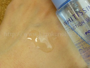 ポーラ WHITISSIMO有効成分配合化粧水で美白ケアしてみます