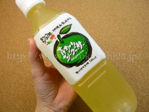 ラストの1本となったシークァーサージュース。大事にとってあります。 冷蔵庫の中に隠してあるシークァーサージュース。私にとっては精神安定剤の役割を果たしてくれています。