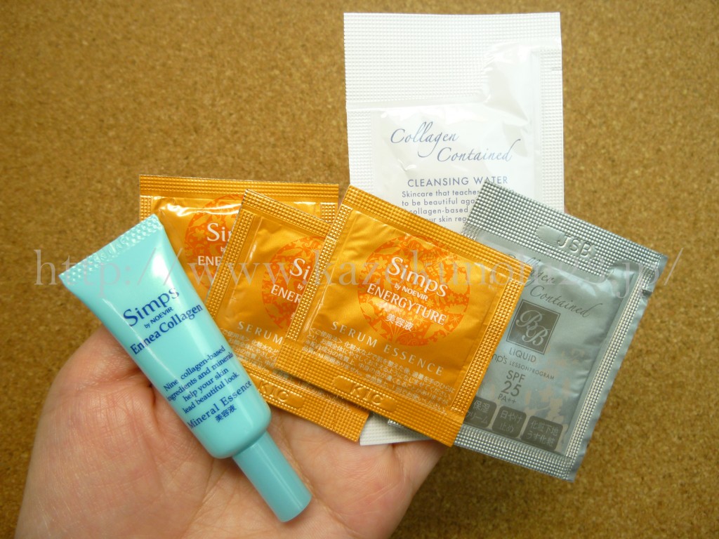ノエビア敏感肌用スキンケアのおまけパウチetcを写真付きで紹介します。