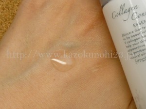 シンプスプログラムの化粧液はローションのこと。