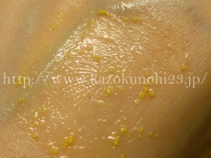 草花木果抱潤巡りジェルはスペシャルケア用美容液。肝心の肌なじみを写真付きで紹介します。