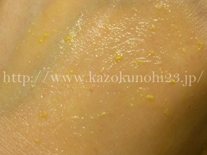 そうかもっかのゆずジェルに含まれているつぶつぶはどの段階で消えるのか?もしくは消えないのか口コミ。