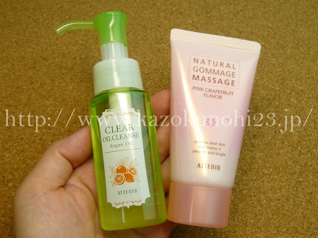 アテニアすっぴんツルツル洗顔セットの内容や使用感を口コミ報告します。