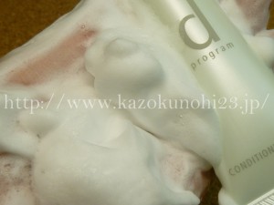 過敏肌用基礎化粧品 資生堂dプログラム洗顔料の洗い上がりを写真付きで紹介します。