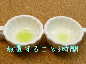 アユーラ(AYURA)アロマバスの沈殿物のアップ画像