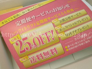 美容ライターが絶賛したハリ肌スキンケアオールインワンゲルを使った感想を報告します。(内容物3枚目)