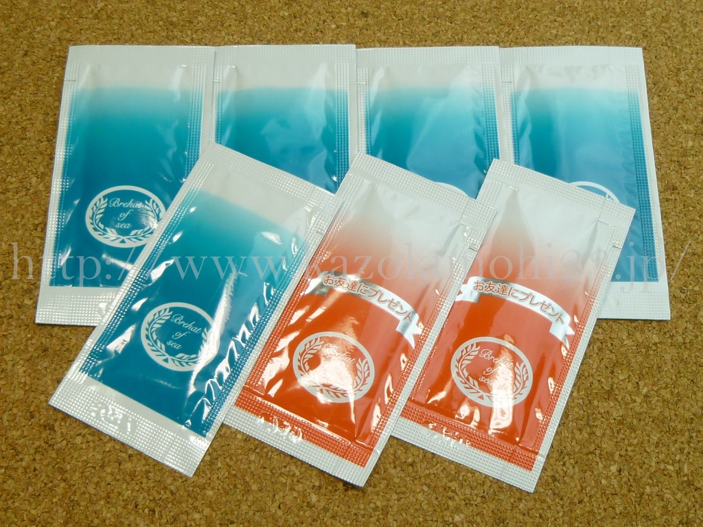 海のブレア Wモイスチャーお試しキットを購入して使った感想を写真付きで口コミ報告します