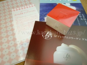 【画像あり】ていねい通販SPプレミアムコラーゲンゲル(オールインワンゲル)の全内容はこうなります。