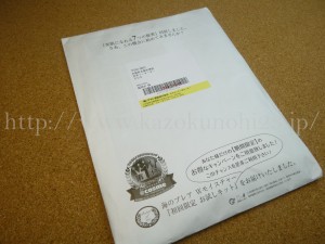 【画像あり】無水ヒアルロン酸配合 肌の保湿力をアップさせるオールインワンゲルを使った感想を口コミします