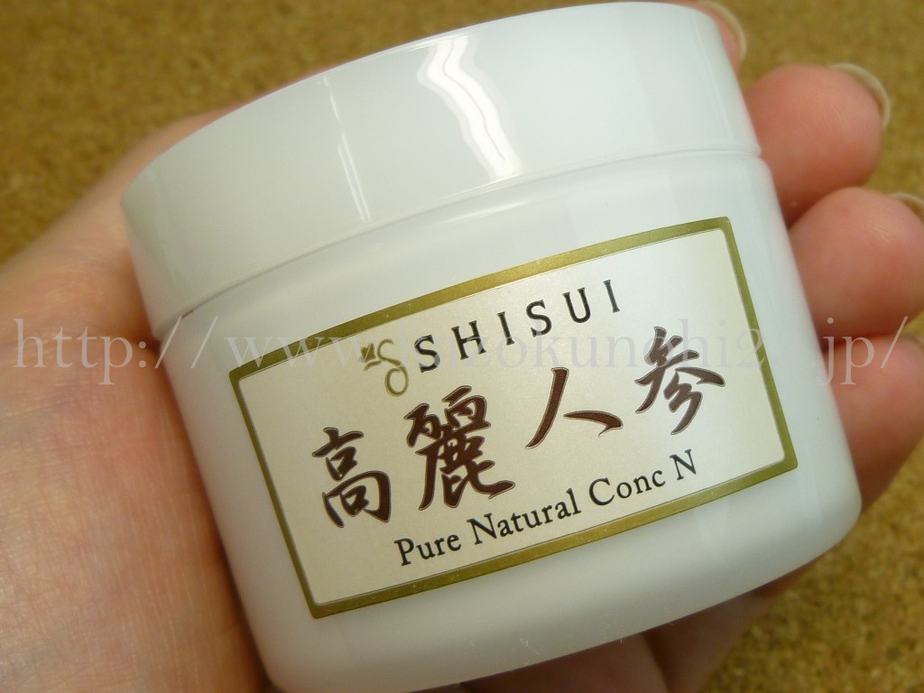 和漢植物美容法の紫粋(しすい)高麗人参ゲルを実際に購入して使ってみたので写真付きで使用感や肌なじみを報告します