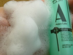 ニキビケア基礎化粧品の専用洗顔料を使ってみたら細かな泡がでた。