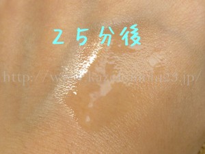 海藻からとった潤い成分配合オールインワンゲル(化粧水+美容液+乳液)の肌なじみを写真付きで紹介