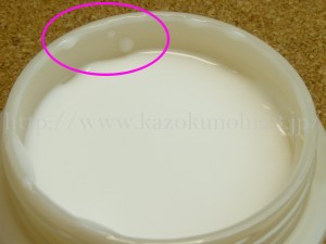 ラサーナオールインワンゲルは元通りに近い状態になりました。