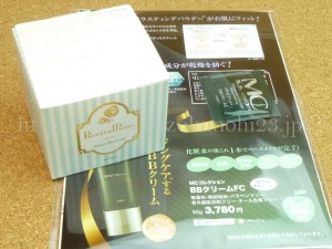 可愛らしい箱に入っているモイストリッチゲル。なんだか水を連想させる外箱です。