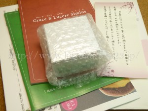 ぷちぷちにくるまれた美白ケア用オールインワンゲル。2014年1月完全保存版と書かれた冊子が2冊入っていました。肌についてのマメ知識の乗っている70ページの冊子とメビウス製薬の指針や方針などが説明されている22ページの冊子の2種類。