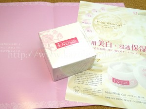 あかぎれ・にきびを防ぐ医薬部外品ドクターメイクルホワイトゲルを使った結果⇒ニキビは防げたのか写真付きで順番に報告します。