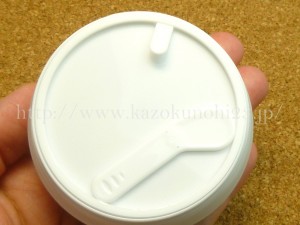 メビウス製薬のオールインワン美白ジェルを使ってみたので使用感を口コミ報告します。