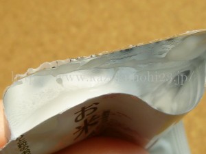 四季彩フルアクションゲルを使ってみる前に角質除去に効くと言われているゴマージュケアをしてみます。