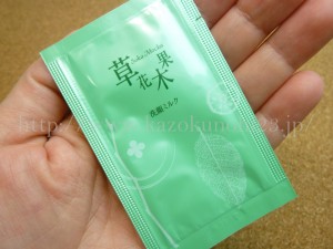 草花木果 透肌マスクジェル エンリッチ 14日間トライアルセットに含まれていた洗顔ミルクを使ってみた感想を画像付きで口コミ報告します。