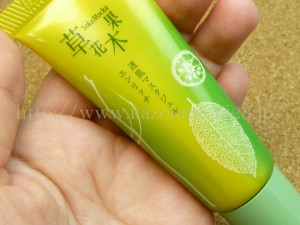 草花木果 透肌マスクジェル エンリッチ 14日間トライアルに入っていたマスクジェルエンリッチを使った感想を写真付きで口コミ報告します。