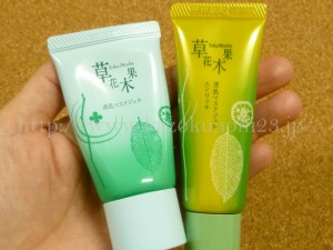 【画像あり】草花木果(そうかもっか)ナチュラルピーリング効果のあるマスクジェルを使った感想を口コミ。エンリッチタイプと通常タイプを比較してみました。