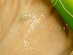 そうかもっか透肌エンリッチジェルの使用感などを写真付きで口コミ報告します。