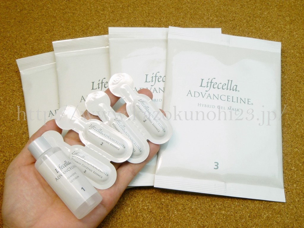 ライフセラ アドバンスライン(トリプルアクティブセット)久光製薬製スペシャルエイジングケア用ハイブリッドジェルマスクが4枚入ったスキンケアお試しセットを使った感想を写真付きで口コミします。