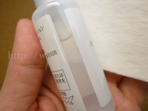ライフセラアドバンスのふきとり化粧水容器には、特に目盛りが入っているわけではないので、目分量で4分の1ぐらいでとどめておきます。