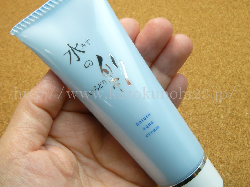 びびりの私が購入したのは ナチュールアクアクリーム 水の彩 内容量 50g(チューブ) 分。約1か月分とあったのですが本当にそうなのか試してみます。