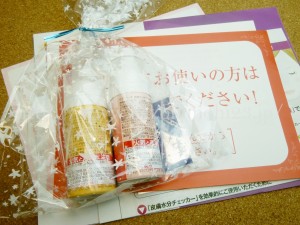 可愛らしい手作りのラッピングで届いたリッチフィズのお試しセット。炭酸コスメを初めて試すならこれぐらいリーズナブルだと嬉しいと思いました。