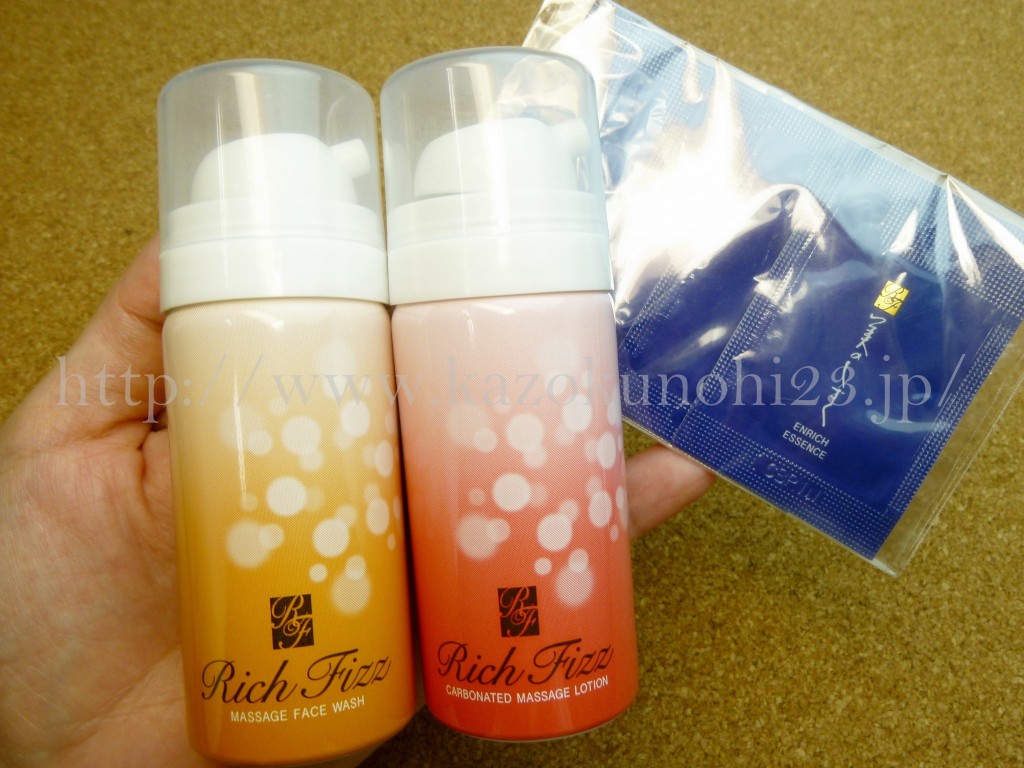 @コスメの評判も良かったリッチフィズRich Fizz 炭酸お試しセット(5日分)を購入してみたので使ってみた感想を写真付きで口コミします。