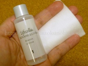 久光製薬 ライフセラ アドバンスライン(トリプルアクティブセット)に含まれるリムーブローション(ふきとり用化粧水)20mLで固くなった角質をふきとりケアします。