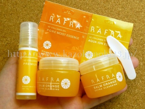 【写真付き口コミ報告!】ラフラ(rafra)温感アロマのメーク落とし1週間実感セットを買って使ってみました!セット内容を報告します。