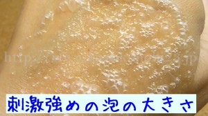 【写真付きでクチコミ中】リッチフィズの炭酸マッサージローションは炭酸パック並みの良さでした。刺激はあるけど癖になる感じが聞いてるかも!?という感じで好きでした。