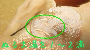 ラフラ バームオレンジのテクスチャーは本当にしっかりとしてます。練り飴みたいな感じなのが不思議。