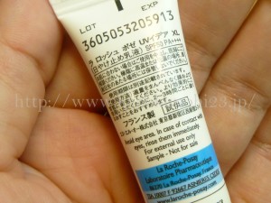 敏感肌用スキンケアブランドラロッシュポゼの日焼け止めクリームの使用方法には2~3時間おきに塗りなおすほうがいいと書かれていました。