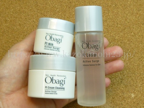 Obagiオバジアクティブサージ プラチナイズドシリーズ受賞記念セットを使った感想を写真付きで口コミ報告していきます。