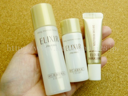 コラーゲンGLが配合されたエリクシールシュペリエルお試しセットがリニューアルしていたので実際に使ってみて、今までのエリクシールシュペリエルと何が違うのかチェックしてみたいと思います。