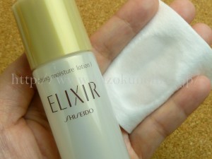 老けて見える肌状態を資生堂独自成分コラーゲンGLが改善してくれる資生堂エリクシールシュペリエルリフトモイストローションの肌なじみを写真付きで報告中