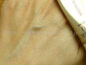 資生堂エリクシールシュペリエルの日中用美容液の使用感や肌なじみなどを写真付きでクチコミ報告します。
