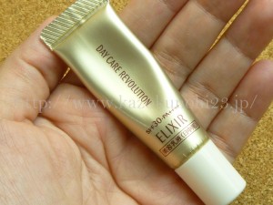 資生堂エリクシールシュペリエルのお試しセットに入っていた日中用美容乳液のチューブは一度使うとこんな感じでへこみます。
