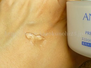 エニシングホワイトオールインワンゲルの肌なじみや使用感を写真付きで口コミ報告していきます。
