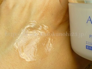 天真堂のオールインワンゲル エニシングホワイトモイスチャーゲルの使用感を写真付きで口コミ報告していきます。