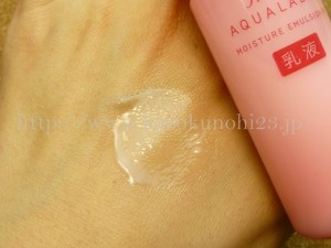 資生堂AQUALABEL(アクアレイベル)お試しセットに入っていた乳液の使用感を写真付きでクチコミ報告。