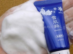 コンビニチェーンセブンイレブンで販売されている雪肌粋のオラフ洗顔料。詳しい使用感と泡立ちを写真付きで紹介していきます。