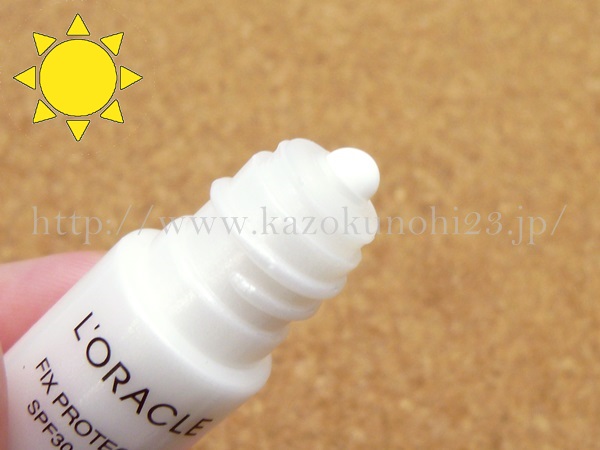 maison lexia fix protector メゾンレクシアのフィクスプロテクターは日焼け止めクリームのこと。肌なじみや色合いなどを写真つきでクチコミ報告していきます。