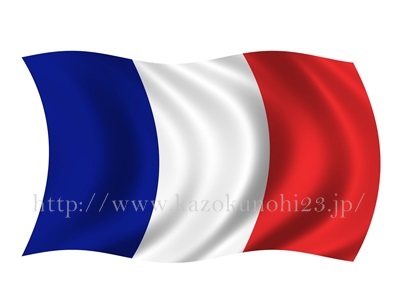 1500年頃、イタリアからフランスへと伝えられた香水。画像はフランス国旗。