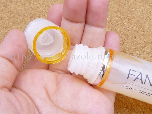 ファンケルアクティブコンディショニング化粧液の開け方公開中。