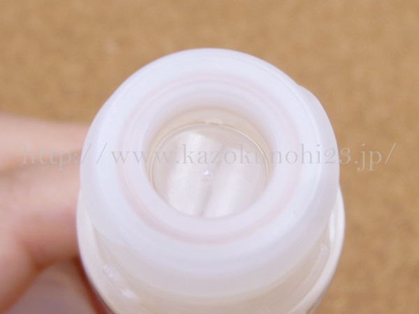 ファンケルアクティブコンディショニング化粧液の密封状態。